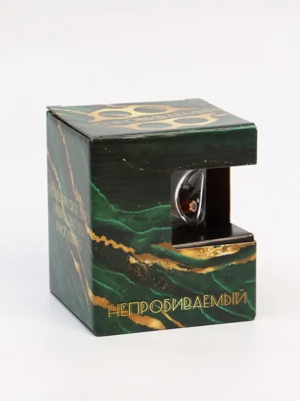 Стакан для виски "Непробиваемый", 250 мл