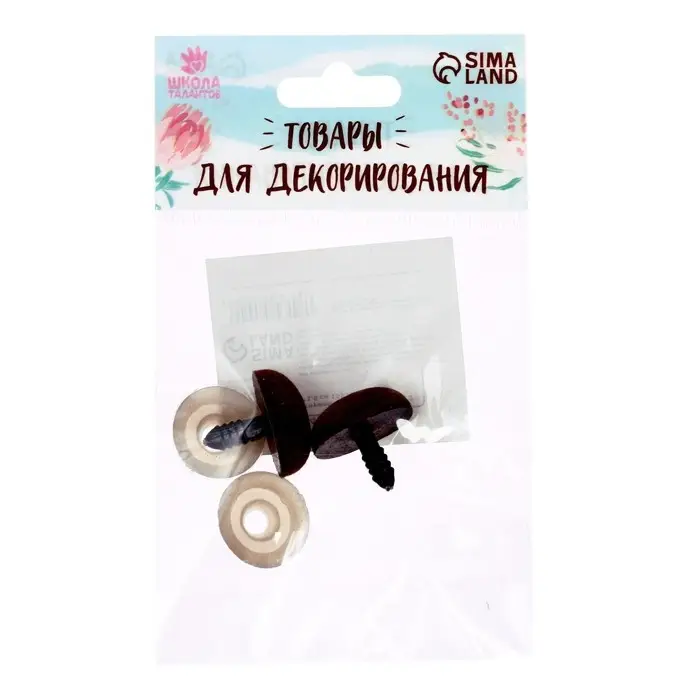 Носик винтовой с заглушкой, ворсистый, набор 2 шт., размер 1 шт.: 2.2&times;1.5 см