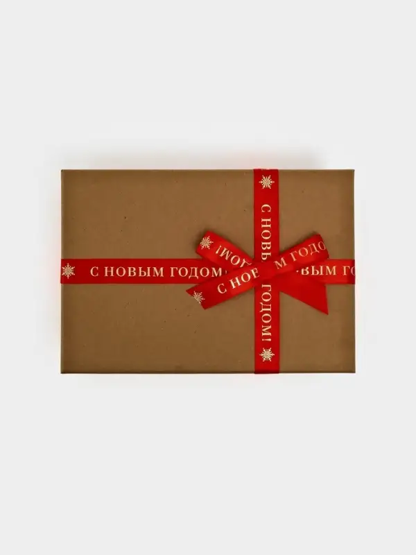 Лента атласная для упаковки подарков