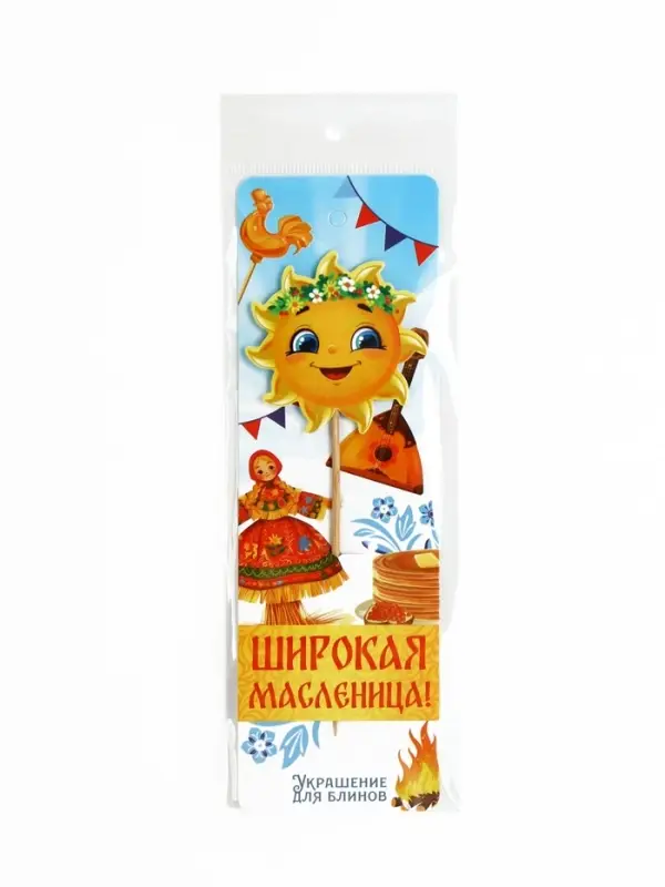 Украшение для блинов на масленицу &laquo;Солнышко&raquo;, 6&times;19 см