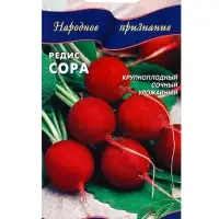 Семена Редис Сора 55 шт