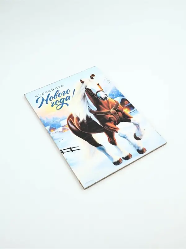 Доска разделочная новогодняя &laquo;Чудесного Нового года!&raquo;, 27.5&times;19.5 см