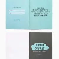 Смэшбук-каракули А5, 32 л &laquo;Котики&raquo;