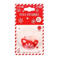 Соска - пустышка &laquo;Карамелька&raquo;, ортодонтическая, силикон, +6 мес., новогодняя подарочная упаковка, Крошка Я