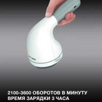 Массажер H-MG901 16Вт