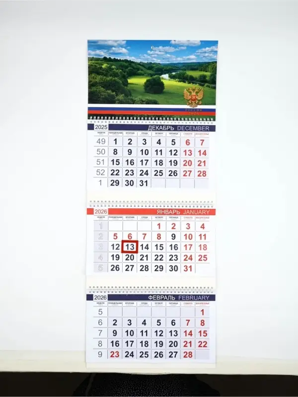 Календарь квартальный 2026 &laquo;Поле&raquo;