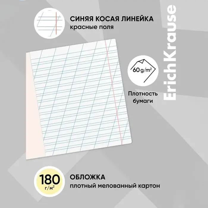 Тетрадь 12 листов в косую линейку ErichKrause &laquo;Классика Visio&raquo;, обложка мелованный картон, жёлтая