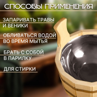 Шайка-ушат, бадья из липы, круглая, 3 л, нержавеющая  вставка