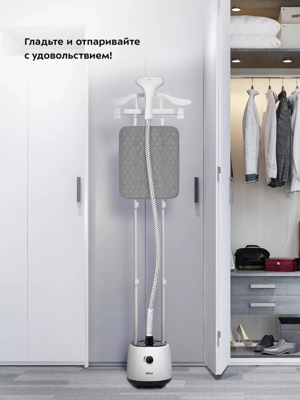 Отпариватель для одежды напольный КТ-9230 - 2000 Вт