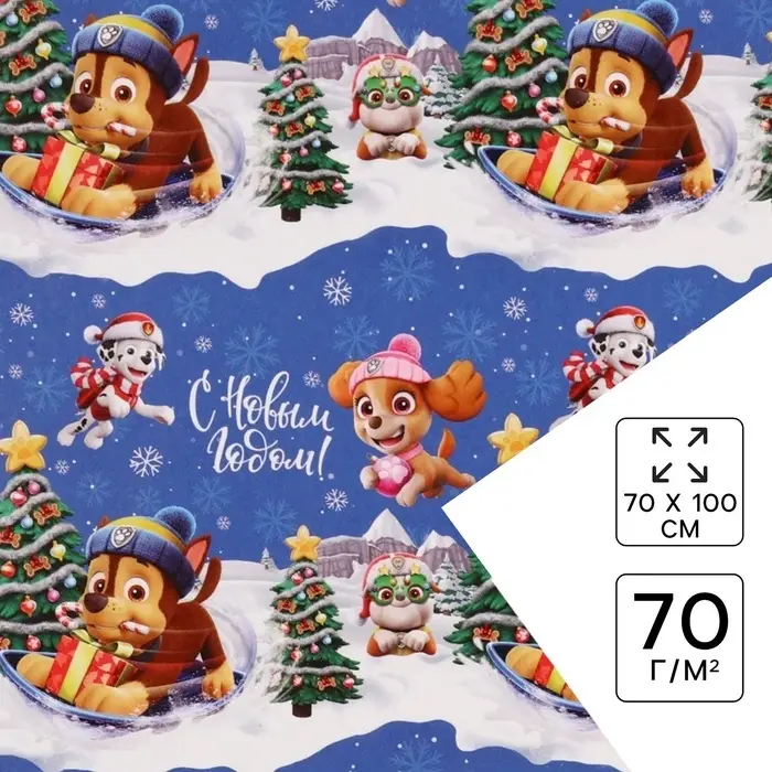 Бумага упаковочная &laquo;Новый год&raquo; 70 х 100 см, Щенячий патруль