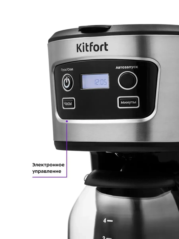 Кофеварка капельная электрическая 700 Вт - 0.7 л КТ-738