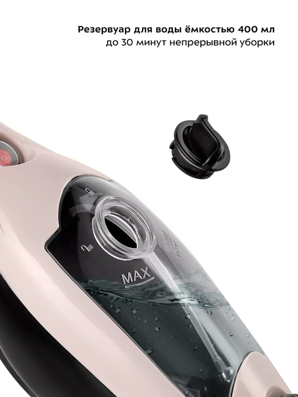 Паровая швабра и пароочиститель КТ-3929 (2 в 1) - 1300 Вт