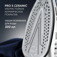 Утюг PIR 2483K 3m для одежды с паром