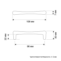 Ручка-скоба CAPPIO RSC016, м/о 96 мм, цвет золото