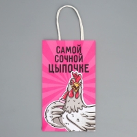 Пакет подарочный крафтовый, упаковка, &laquo;Цыпочка&raquo;, 12 х 21 х 9 см