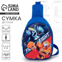 Сумка детская для мальчика через плечо &laquo;Роботы&raquo; 8 см х 13 см х 17 см