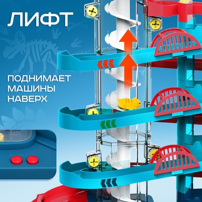 Автотрек &laquo;Дино Горки&raquo;, с лифтом, 4 машинки, работает от батареек