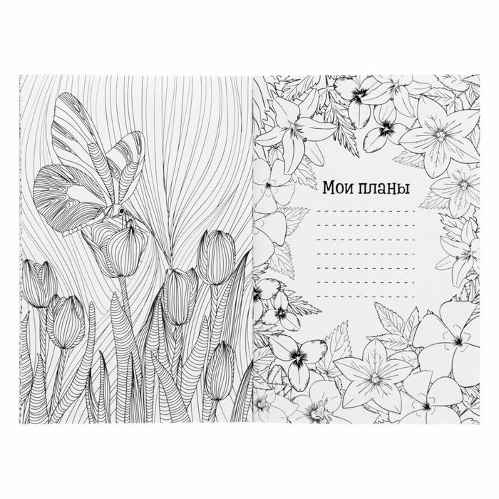 Раскраска - антистресс, альбом &laquo;Цветочные узоры&raquo; А6