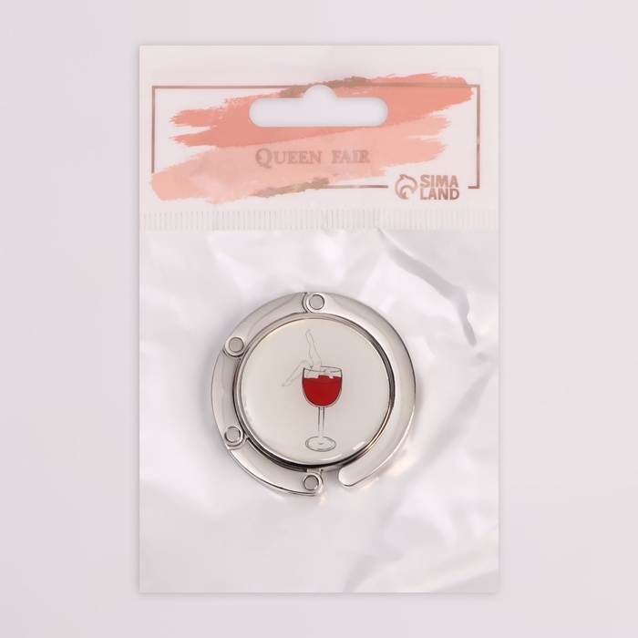 Крючок для сумки и зонта &laquo;Бокал&raquo;, раскладной, 15 кг, d 4,5 см