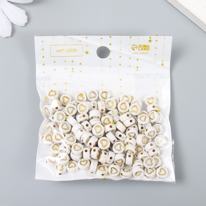 Набор бусин для творчества пластик "Золотое сердечко в круге" белые 20 гр 0,3х0,7х0,7 см