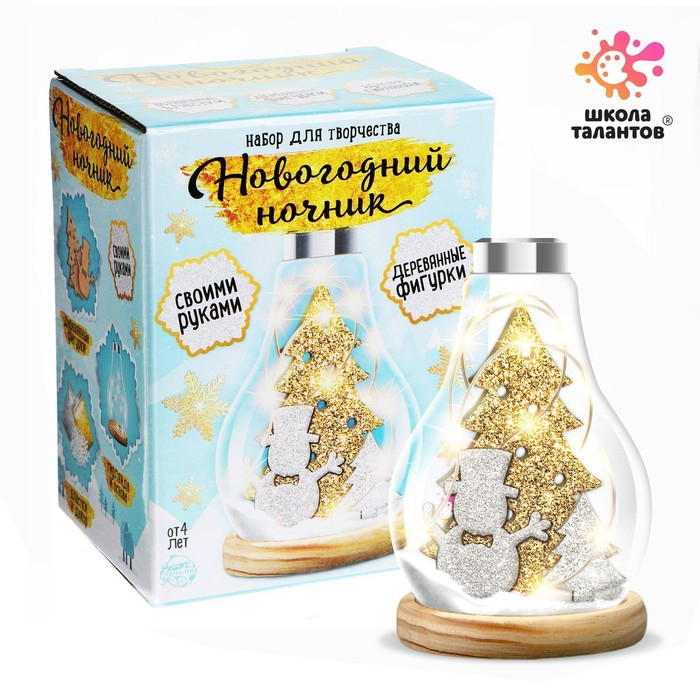Набор для творчества &laquo;Новогодний ночник&raquo;, деревянные вставки, снеговик