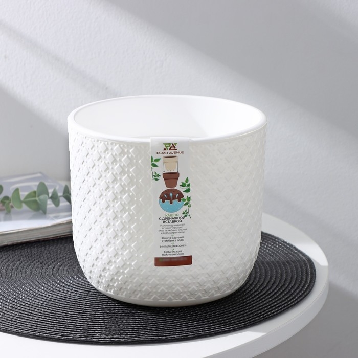 Кашпо со вставкой &laquo;Клевер&raquo;, 3,2 л, d=17,5 см, h=16 см, цвет белый