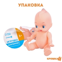 Резиновая игрушка для ванны &laquo;Пупс&raquo;, 1 шт, Крошка Я