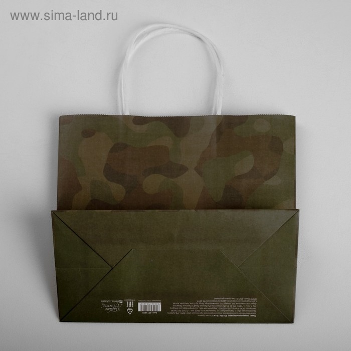 Пакет подарочный крафт, упаковка, &laquo;С 23 февраля&raquo;, 25 х 22 х 12 см