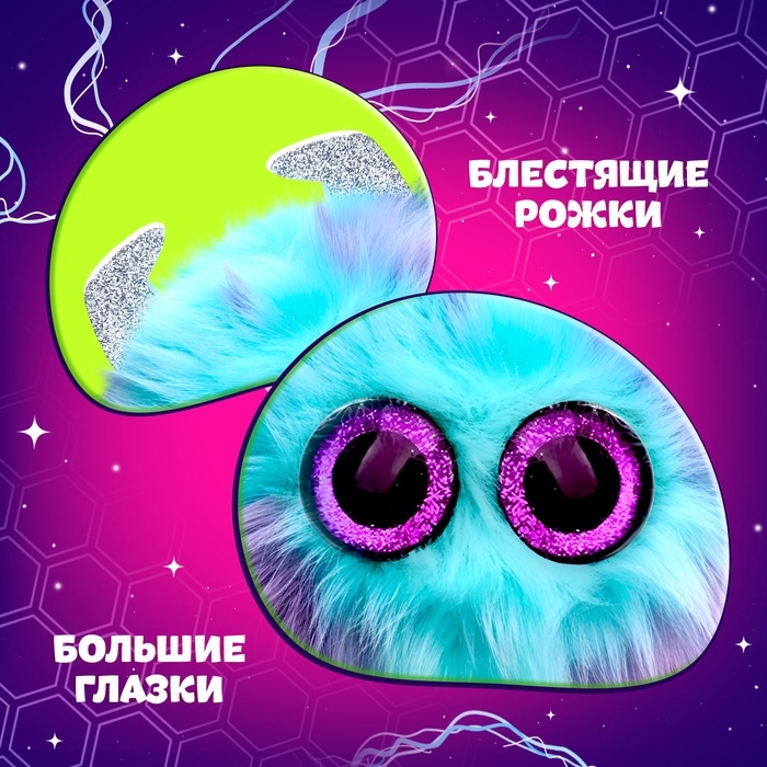 Мягкая игрушка &laquo;Лупоглазики. Лига монстров: Лапус&raquo;, 11 см