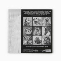 Раскраска-антистресс по точкам &laquo;Любимые животные&raquo;, 20 стр