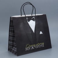 Пакет подарочный крафтовый, упаковка, &laquo;Лучшему мужчине&raquo;, 32 х 28 х 15 см