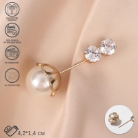 Булавка &laquo;Бусина&raquo; в цветке, 4,2 см, цвет белый в золоте