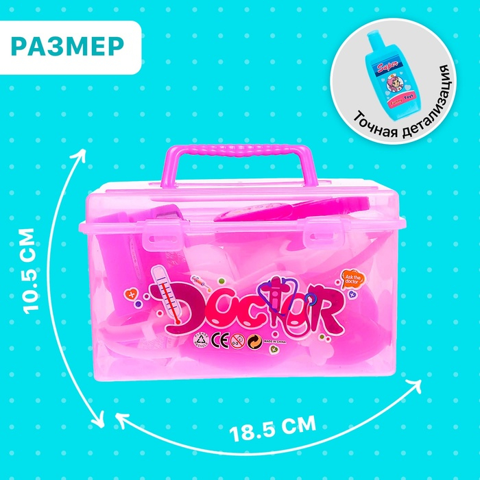 Набор доктора &laquo;Маленькая медсестра&raquo; в чемоданчике