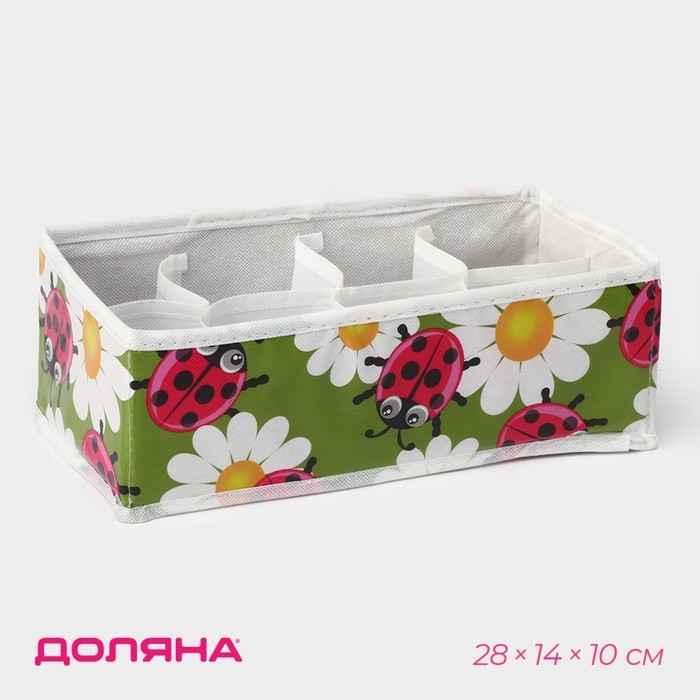 Органайзер для хранения белья Доляна &laquo;Божьи коровки&raquo;, 8 ячеек, 28&times;14&times;10 см, цвет зелёный