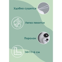 Губка для тела Доляна &laquo;Панда&raquo;, 14&times;11 см, цвет белый