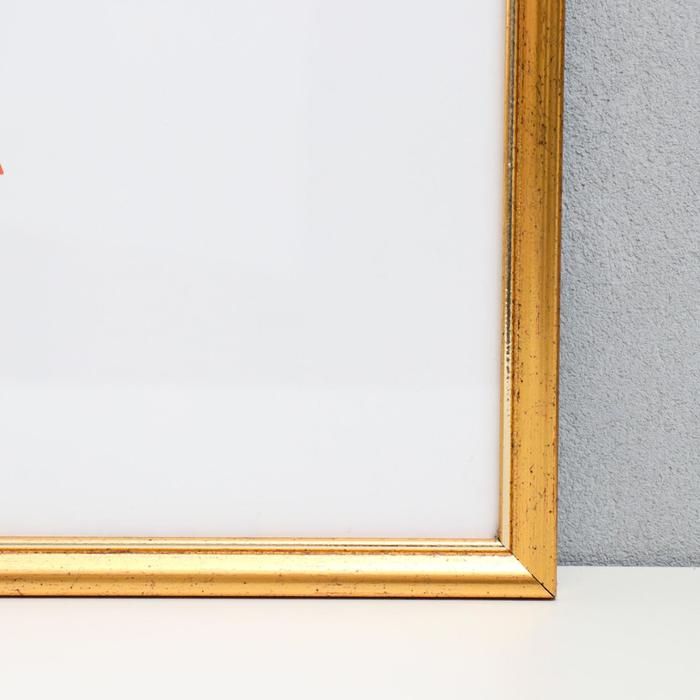 Фоторамка пластик 40х50 см, состаренное золото (пластиковый экран)