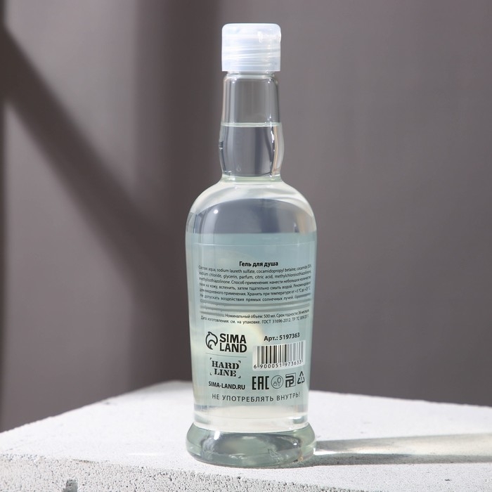 Гель для душа во флаконе водки &laquo;Абсолютно лучший из лучших&raquo;, 500 мл, аромат клюквы, Новый Год