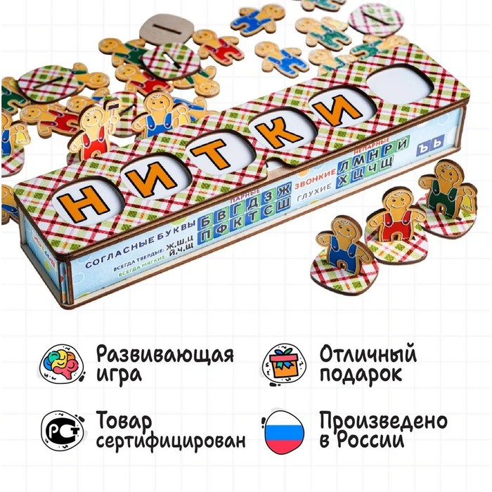 Серия игр &laquo;Логопедический городок&raquo;. &laquo;Звуковички&raquo;