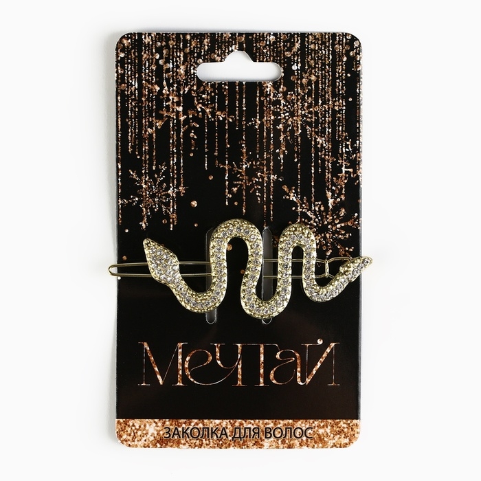 Заколка для волос новогодняя &laquo;Мечтай&raquo;, на Новый год, 6,5 х 12 см