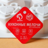 Форма для муссовых десертов Доляна &laquo;Сердце&raquo;, силикон, 29&times;17&times;4,3 см, 8 ячеек (5,5&times;6,2&times;3,5 см), цвет белый