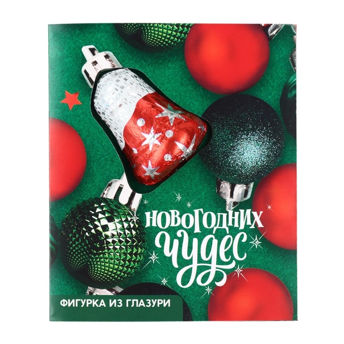 Открытка с фигуркой из глазури &laquo;Ёлочные шары&raquo;, 18 г