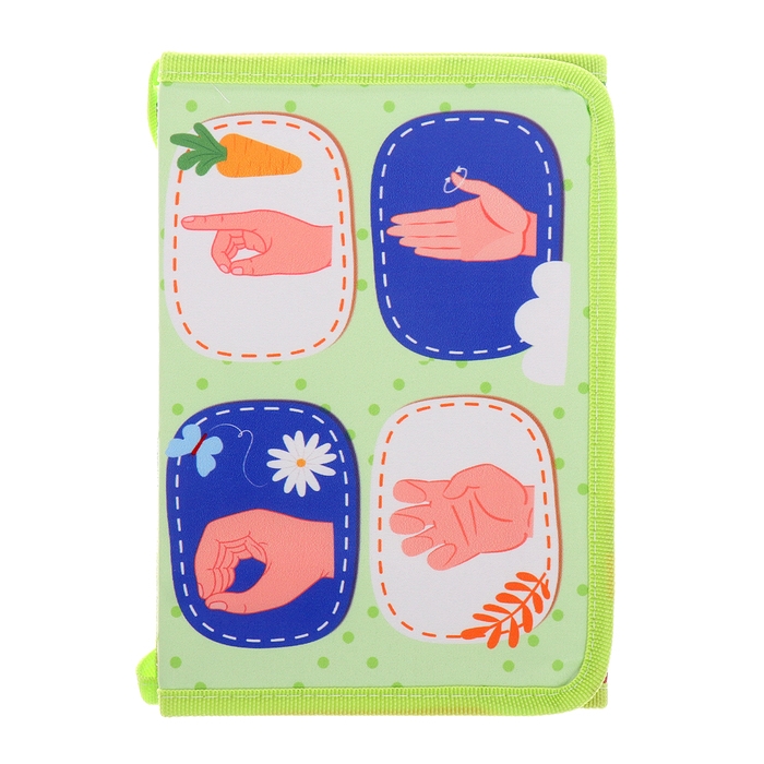 Развивающая книга с зеркалом &laquo;Межполушарное развитие&raquo;