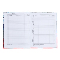 Дневник универсальный для 1-11 классов, "Россия геометрия", твердая обложка 7БЦ, глянцевая ламинация, 40 листов