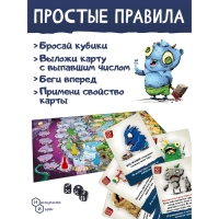 Настольная игра &laquo;Жутики&raquo;