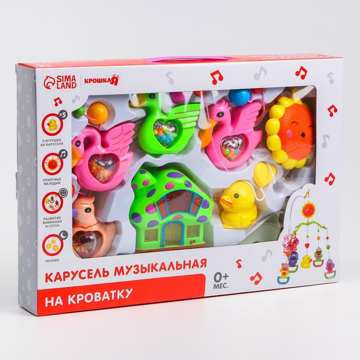 Мобиль музыкальный на кроватку &laquo;Пряничный домик. Птички погремушки&raquo;, заводной, Крошка Я