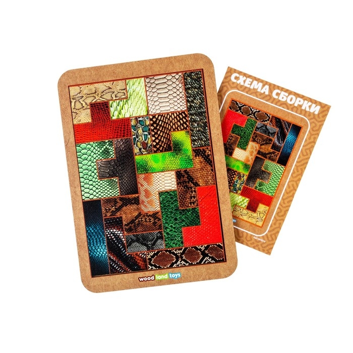 Тетрис &laquo;Текстуры змей&raquo;, А5, 19 дет.