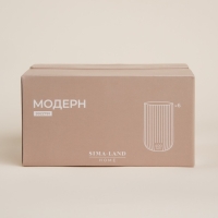 Набор стаканов стеклянный SL Home &laquo;Модерн&raquo;, 400 мл, 8&times;13 см, цвет графитовый