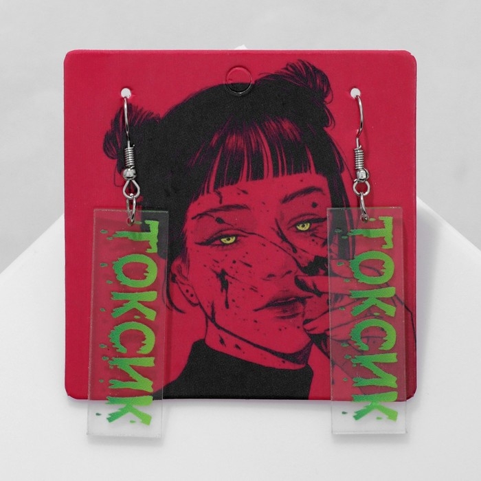 Серьги акрил &laquo;Токсик&raquo;, цвет салатовый