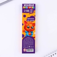 Набор первоклассника 38 предметов &laquo;1 сентября: Набор отличника&raquo;