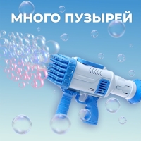 Генератор мыльных пузырей &laquo;Световой&raquo;, 27,5 &times; 7,5 &times; 18,5 см, цвет голубой